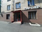 Norma Pro (Kuybysheva Street, 18), beauty salon