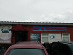 Mag (Kalının kóshesi, 78/2), servicio de coches, centro de reparación de automóviles