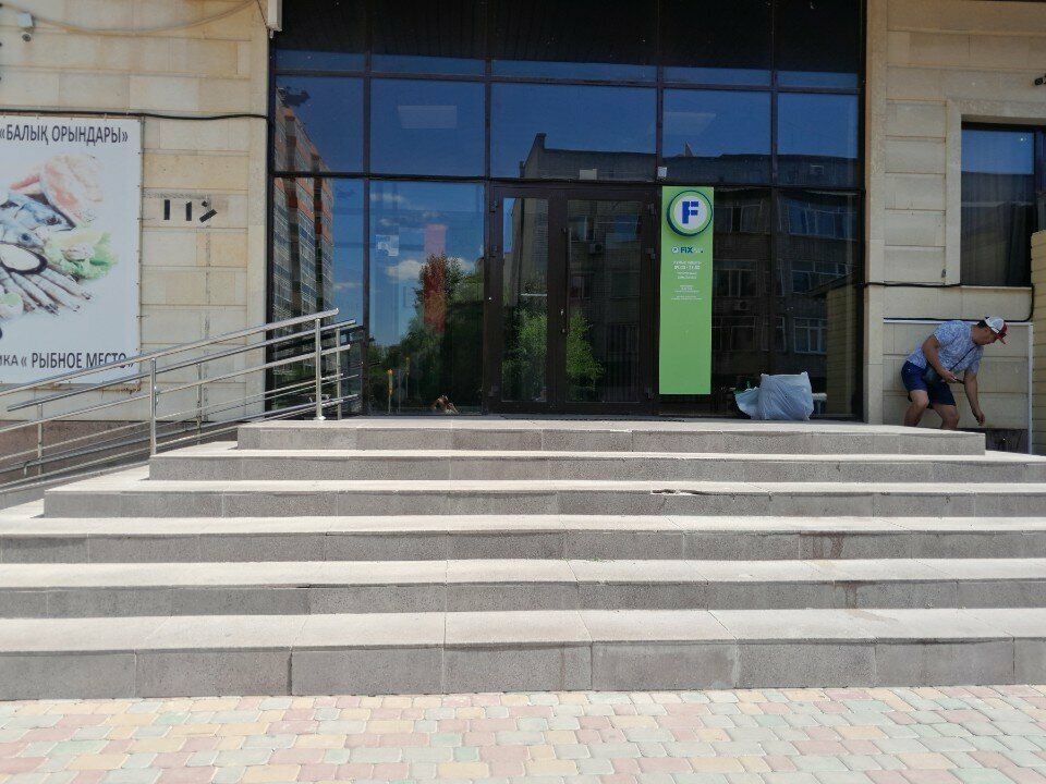 Financial consulting Fort Finance, Astana, photo