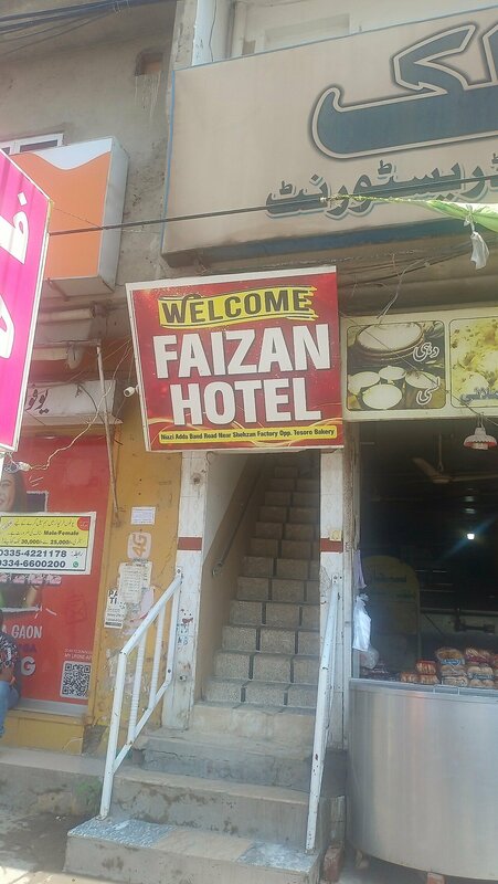 Гостиница Faizan Hotel в Лахоре