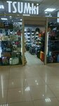 Tsumki (Al-Farabi Avenue, 65), bags and suitcases store