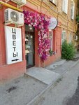 Fleur (Tikhiy pereulok, 10/28), flower shop
