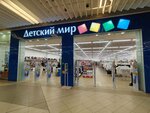 Detskij mir (City of Kazan, Pobedy Avenue, 141) ، متجر للأطفال