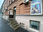 Rybolov (Obvodnogo Kanala Embankment, 163), punto de entrega