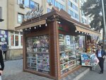 Kiosk (Sakit Qocayev Street, 6X), convenience store