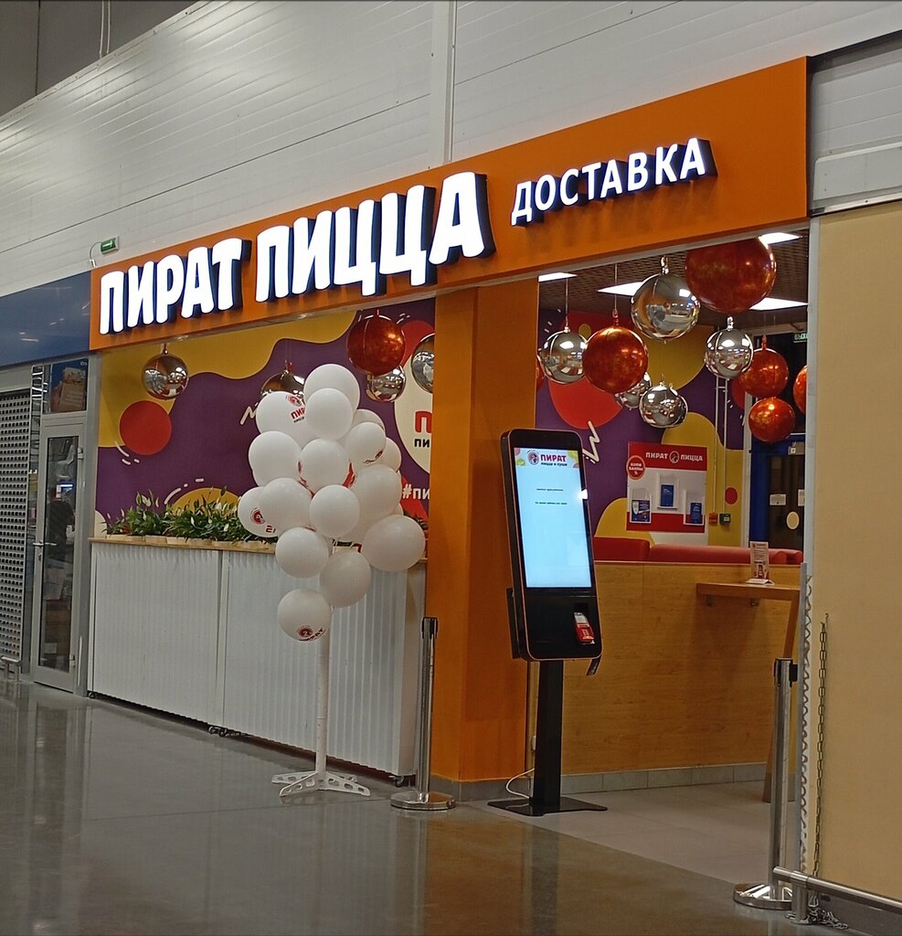 Pizzeria Pirat Pizza, Moscow and Moscow Oblast, photo