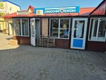 Grocery Store (Astana Street, 27), grocery