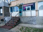 Wildberries (Chernyshevskogo Street, 2Ак7), punto de entrega