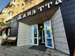 Kaspi Postomat (Nurken Äbdirov avenue, 9) ، الطرود الآلي