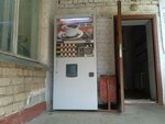 Автомат по продаже кофе (Petrkovskiy Boulevard, 24Б), coffee machine