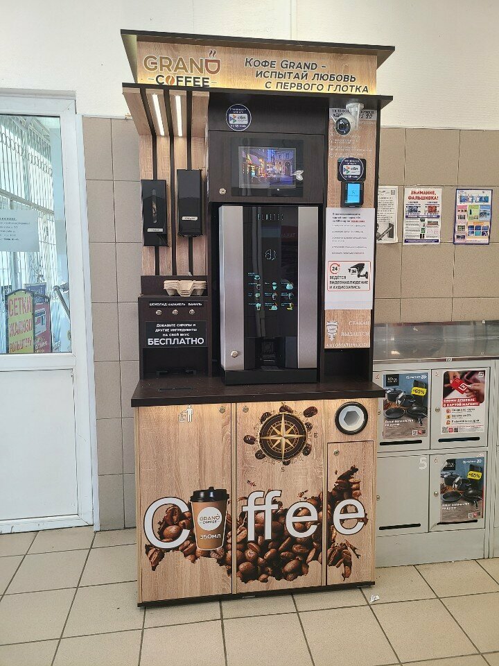 Coffee machine Lifehacker coffee, Astrahan, photo