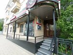 The Chef delicatessen (Saryarqa audany, Buqarbaı Batyr kóshesi, 25), butcher shop