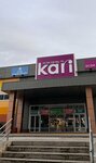 Kari (Prikubanskiy City administrative district, mikrorayon Moskovskiy, ulitsa im. Artyushkova V.D., 2), shoe store