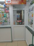 Фармленд (Serov, ulitsa Lenina, 244), farmacia