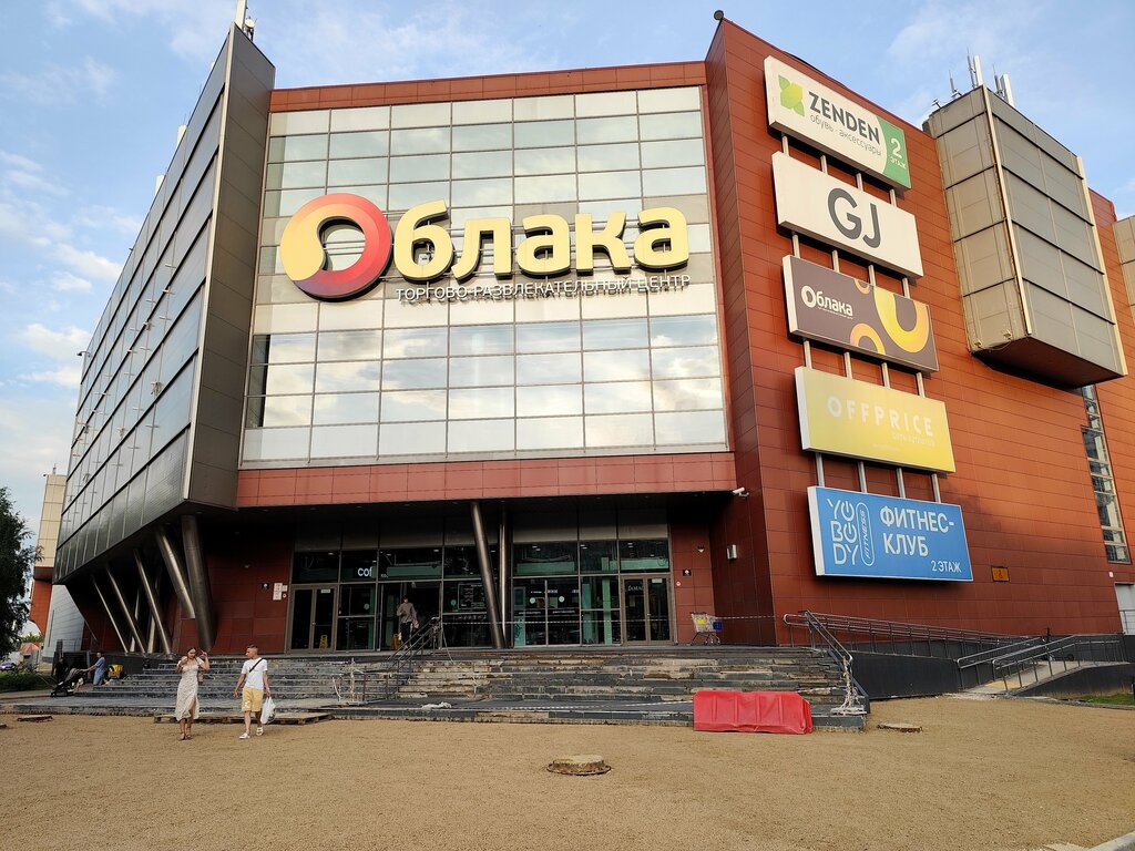 Vending machine Веселые пузыри, Moscow, photo