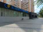 Кыран Агро (Tole Bi Avenue, 95), agricultural machinery, equipment