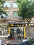 Cengiz Cafe (İstanbul, Fatih, İskenderpaşa Mah., Sofular Cad., 80A), cafe