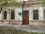 Museum of the History of Public Education in Transbaikalia (Babushkina Street, 131) ، متحف