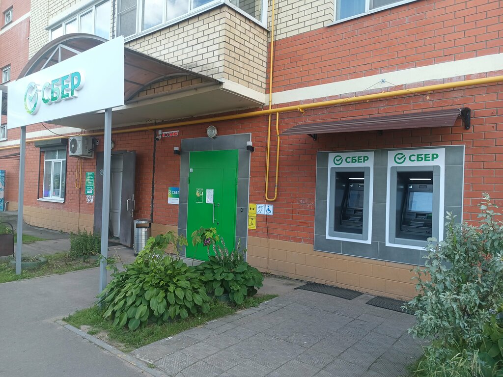 ATM Сбербанк России, Moscow and Moscow Oblast, photo