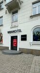 Bandits (Karla Marksa Street, 57), tienda de ropa