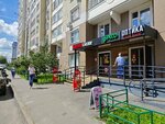 Italclean (Khimki, Sovkhoznaya Street, 14), dry cleaning