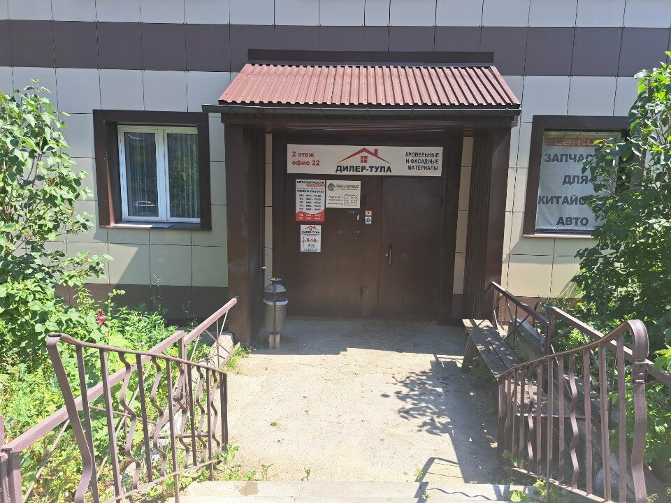 Toilet Туалет, Tula, photo