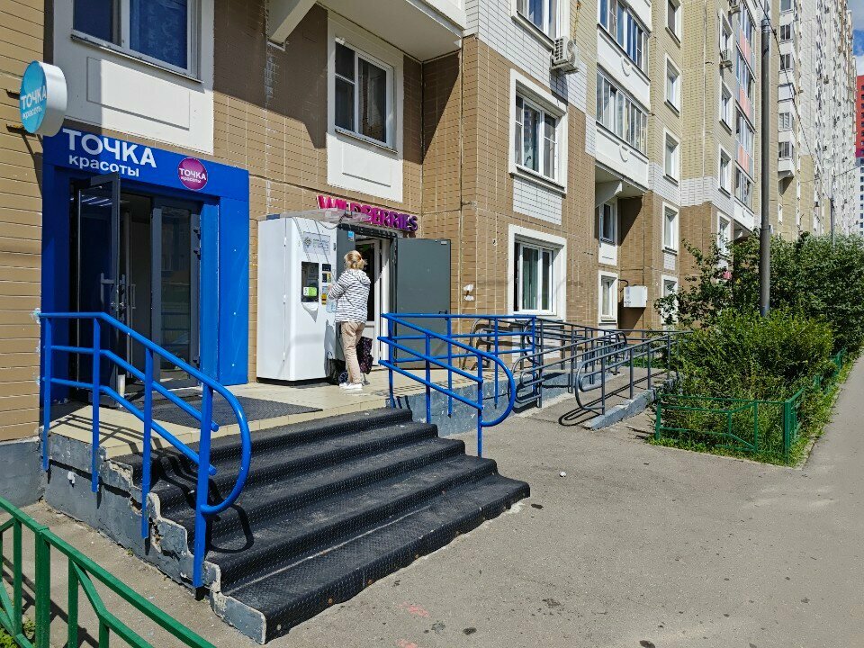 Waste sorting Не просто вещь, Himki, photo