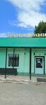 Кафе гостиница (selo Zaplavnoye, ulitsa Lyubimovka, 25Д) ، مقهى
