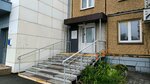 Time Stop (Academician Sakharov Street, 10) ، علم التجميل
