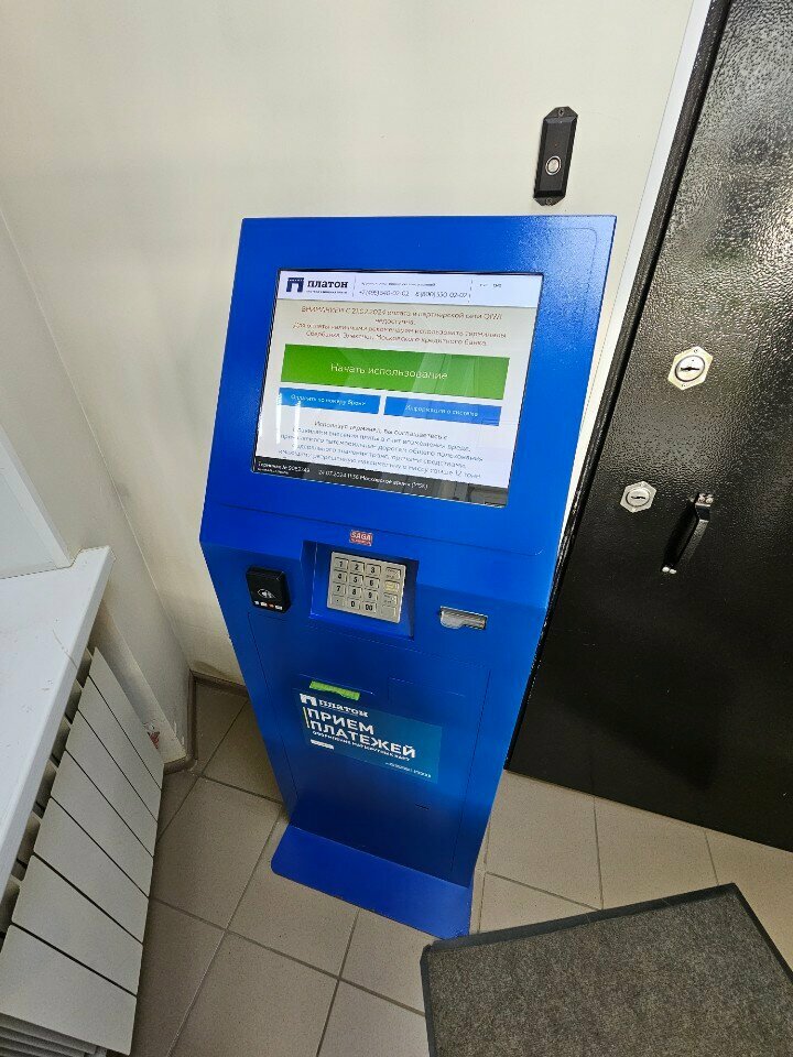 Payment terminal Платон, платежный терминал, Orel, photo