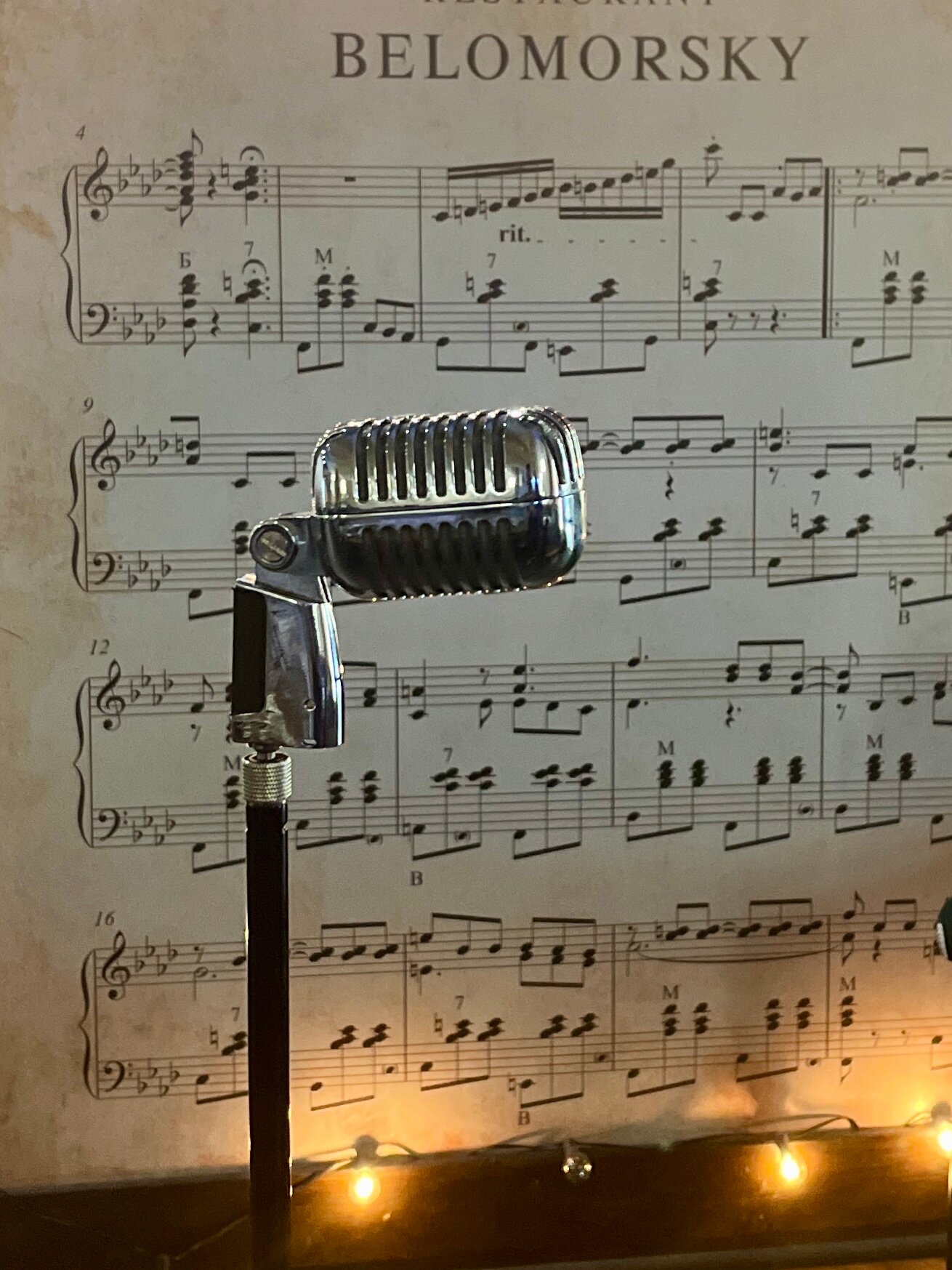 Фото Беломорская