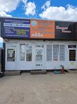 Orange house (Village of Granovschina, Obyezdnaya ulitsa, 18/2), real estate agency