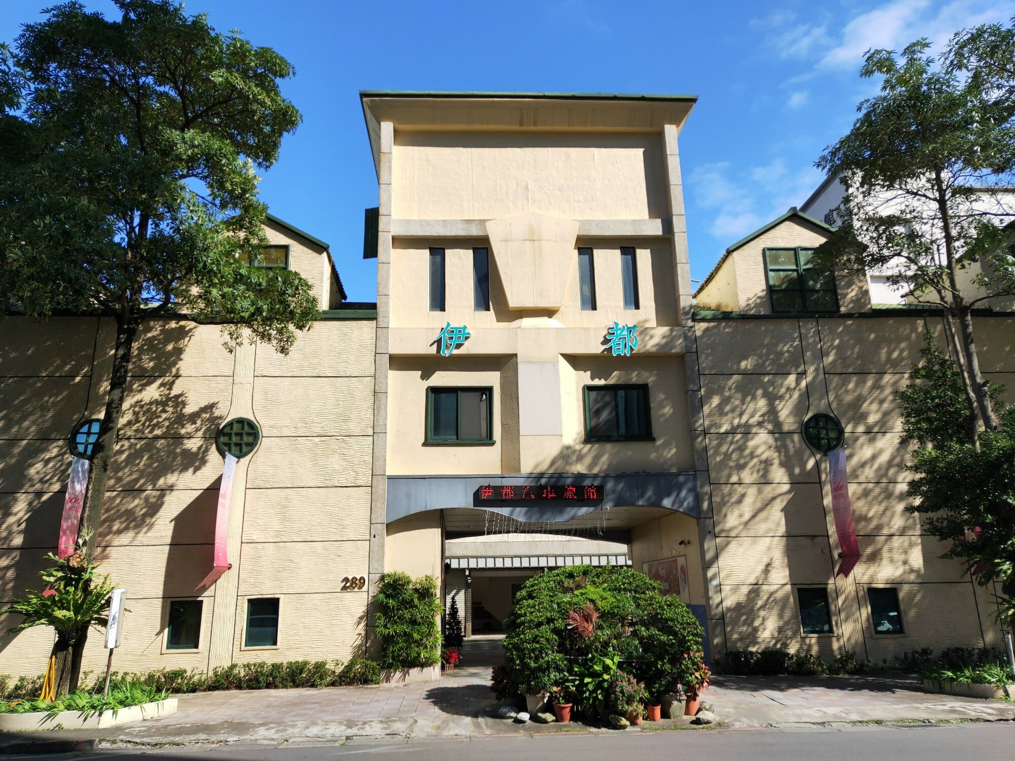 Фото отеля 1