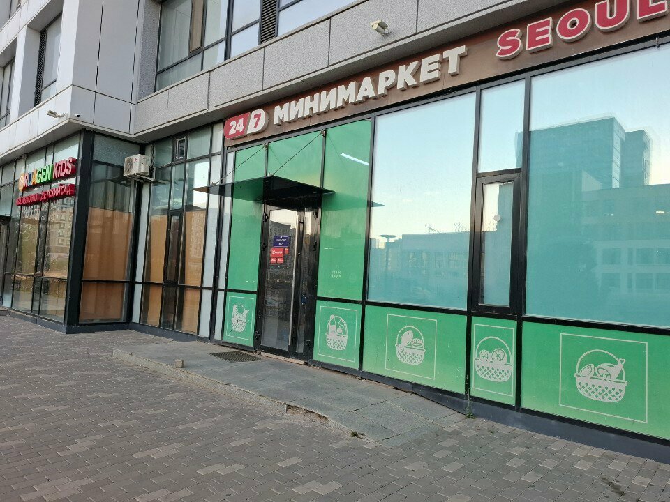 ATM Halyk Bank, Astana, photo