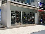 Сумки (Tsentralniy Microdistrict, Navaginskaya Street, 11), bags and suitcases store