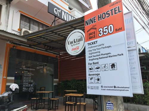 Гостиница Nine Hostel в Самуи