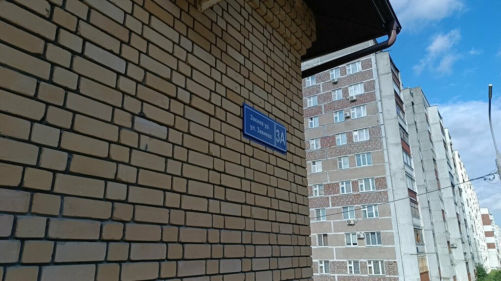 Legal services Центр помощи населению, Kazan, photo