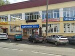 Парикмахерская (Dostoevskogo Street, 34), hairdresser