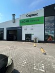 LECAR Service (Pogranichnikov Street, 101А), servicio de coches, centro de reparación de automóviles