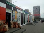 Овощи, фрукты (bulvar M.M. Kuzmina, 29/1) ، متجر بيع خضر خضروات طازجة
