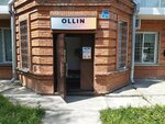 Ollin Professional (Gospitalny pereulok, 1), hairdresser
