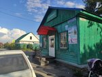 Зеленый (Krupskoy Street, 12А), grocery