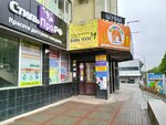 Women's Fitness (prospekt imeni 50 let Oktyabrya, 89В), fitness club