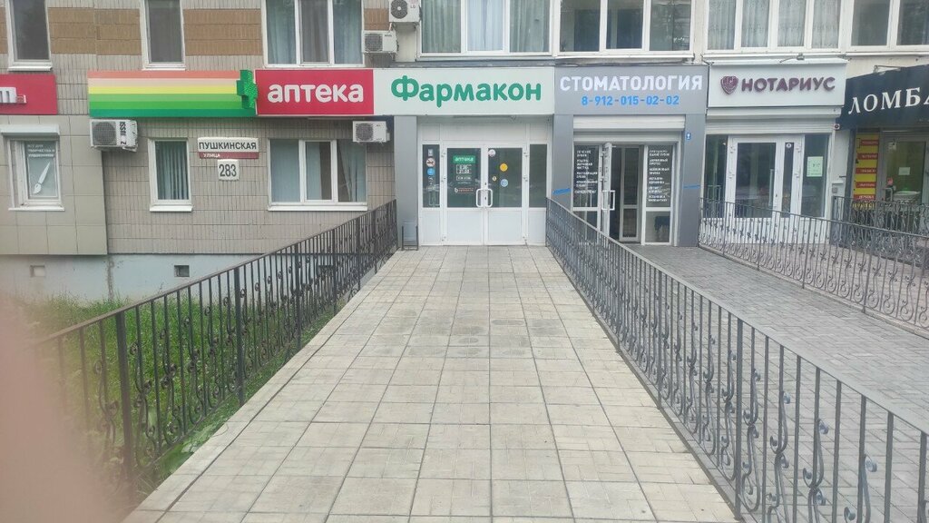 Pharmacy Farmakon, Izhevsk, photo