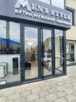 Men's Style (Tankaeva Street, 2А), clothing store