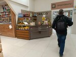 Тандыр (Kamchatka Territory, Petropavlovsk-Kamchatskiy, Pogranichnaya ulitsa), panadería