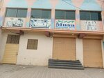 Musa Marriage Hall (Province of Punjab, Lahore, Umair Ali Road), banquet hall