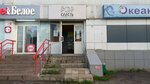 Океан (Kosareva Street, 104), fish and seafood