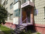 Parikmakherskaya Arka (Frunze Avenue, 63), hairdresser