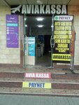 In Time Mobil Aksessuar (Rudaki Street, 82) ، لوازم الهواتف المحمولة
